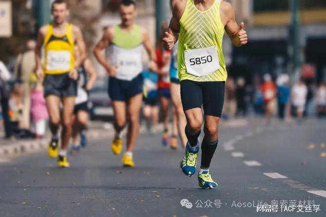 e奥索莱材料在运动鞋领域的开发应用qy球友会体育解析AosoLit