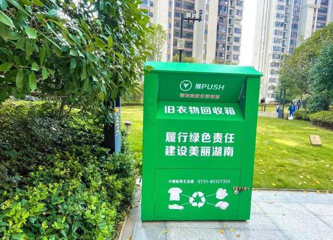 后都去到哪了？不说你肯定想象不到！qy千亿球友会大量回收的旧衣服最(图2)