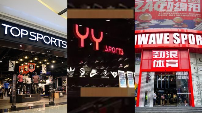 ports、胜道yy」跌下神坛了千赢国际首页入口「滔博Tops(图8)