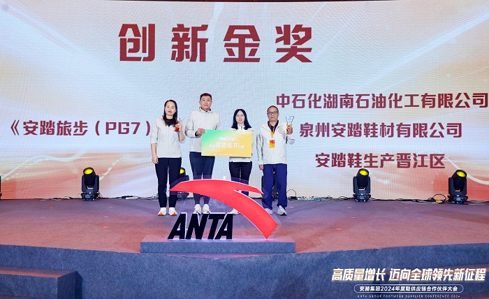 化弹性体材料获客户认可千亿球友会平台湖南石