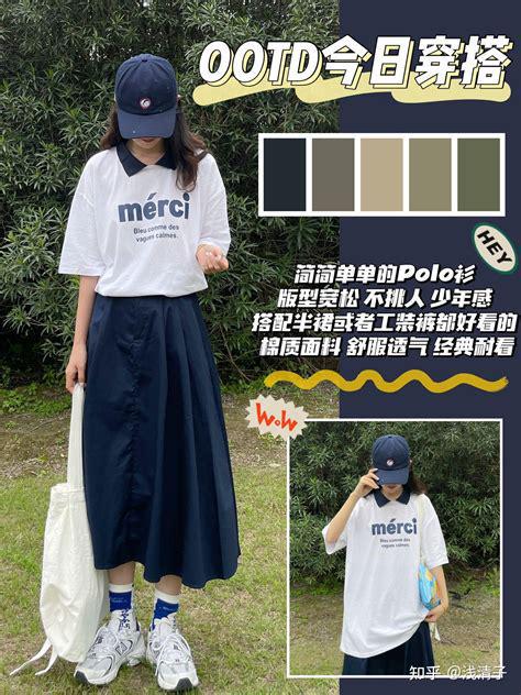 生的穿搭秘诀与风格推荐！qy千亿国际不同年龄段女(图4)