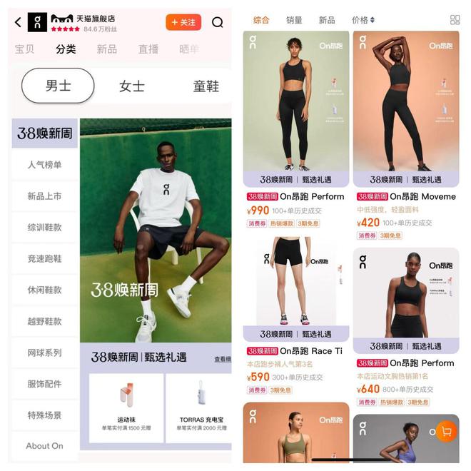 ululemon也有了高贵的烦恼千亿球友会首页“高贵的”昂跑和l(图4)