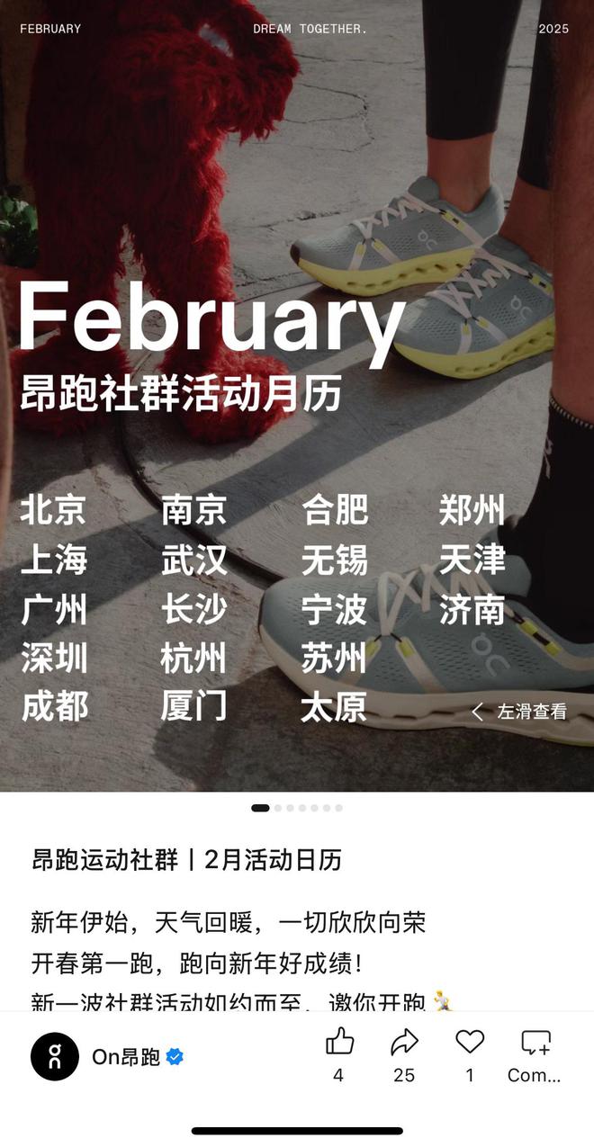 ululemon也有了高贵的烦恼千亿球友会首页“高贵的”昂跑和l(图8)