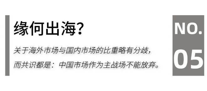 25家居头部企业“攻守”“危机”论千亿国际游戏家居生态G20：20
