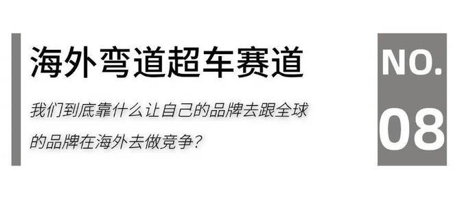 25家居头部企业“攻守”“危机”论千亿国际游戏家居生态G20：20(图2)