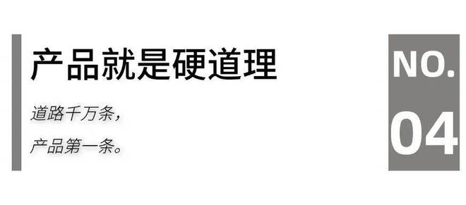 25家居头部企业“攻守”“危机”论千亿国际游戏家居生态G20：20(图11)