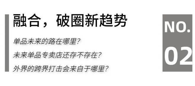 25家居头部企业“攻守”“危机”论千亿国际游戏家居生态G20：20(图4)