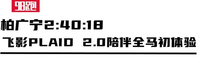是最佳的装备测评千亿国际网站实战(图4)