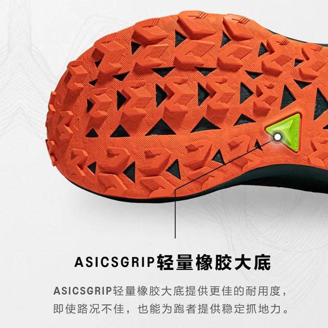 x 4~轻量缓震+强力抓地挑战多路况畅享