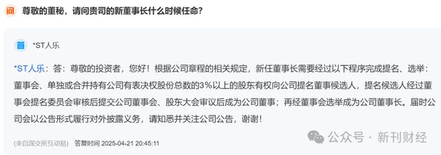 报披露延期、退市风险加剧人人乐进入至暗时刻！年(图5)