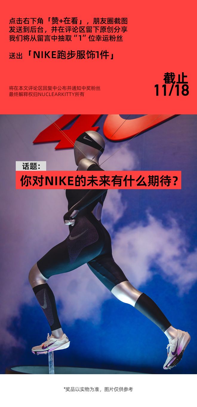 是写给他人看的宣言｜内有福利Just Do It 从来不(图7)