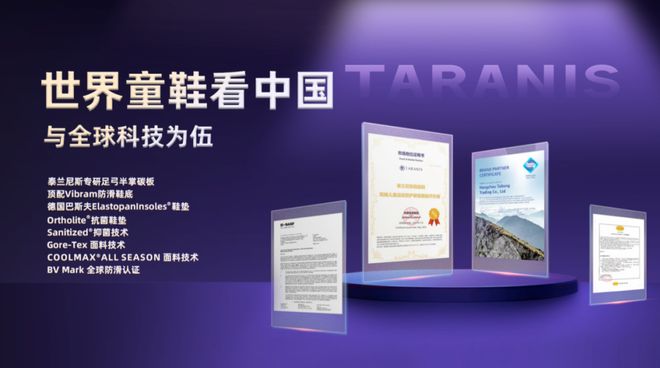 到极致的10品牌才能放大到千泰兰尼斯创始人:只有产品做(图3) 到极致的10品牌才能放大到千泰兰尼斯创始人:只有产品做(图3)